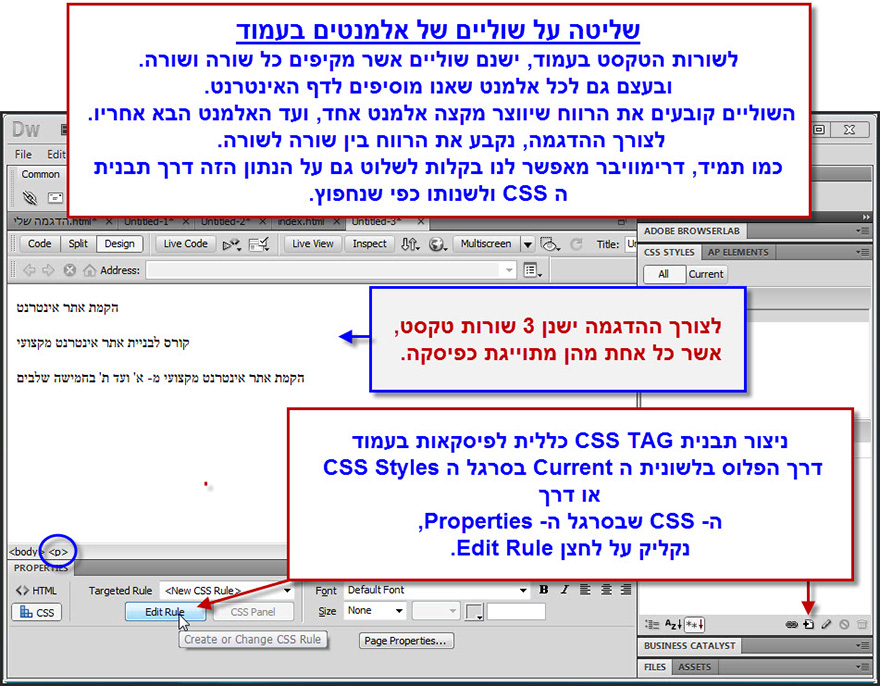 CSS Margin 1