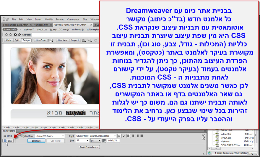 dreamweaver-properties-inspector-5