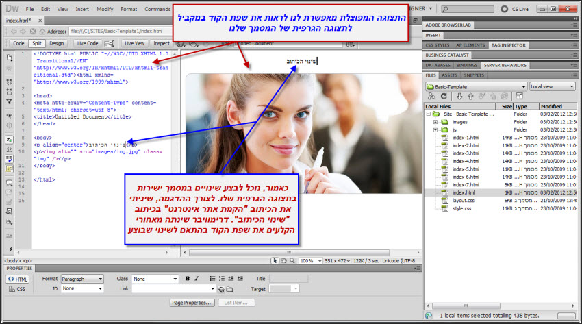 Dreamweaver Document Toolbar 3
