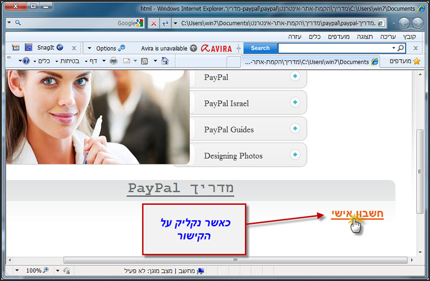 Dreamweaver Tutorial Linking named anchor to external file 4