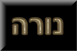 Photoshop - מדריכים לפוטושופ טקסט - טקסט בהשראת נורה