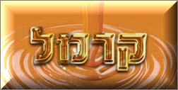 Photoshop - מדריכים לפוטושופ טקסט - טקסט בסגנון קרמל