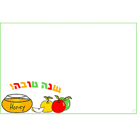 ברכות לראש השנה - ברכה מס' 32